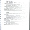 Scan0002