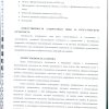 Scan0003