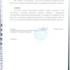 Scan0004